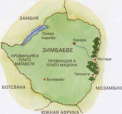 кофе в Зимбабве Купить кофе арабика киев